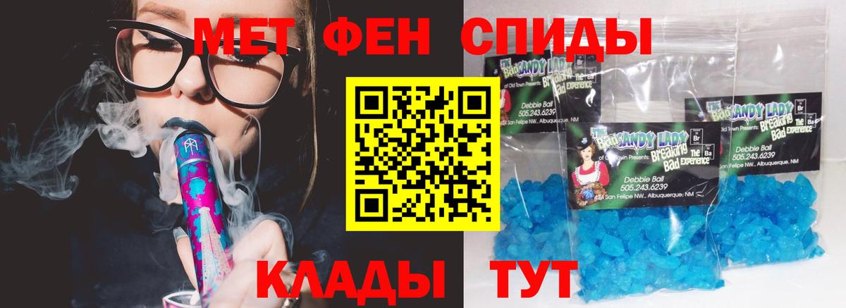 Строитель  АМФ  Вход с VPN  Амфетамин Premium 
