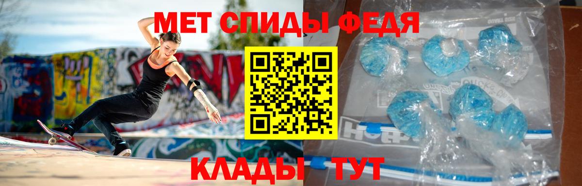 АМФЕТАМИН Розовый Строитель