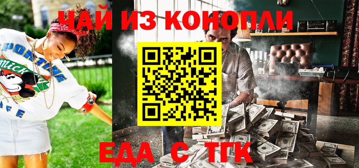Canna-Cookies конопля  Вход с VPN  Строитель 