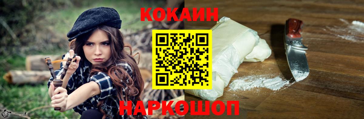 Кокаин Columbia Строитель