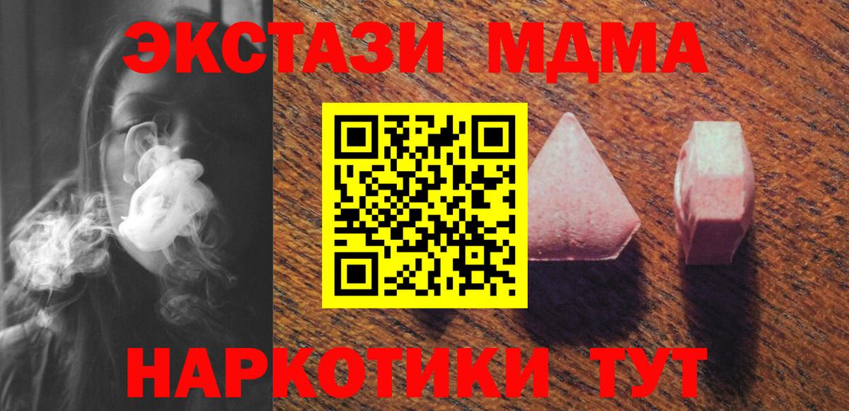 Строитель  Экстази mix  Вход с VPN 