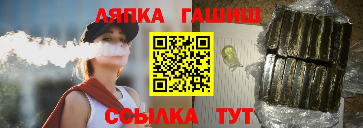 Строитель  ГАШИШ  где найти   ГАШИШ убойный  Вход с VPN 