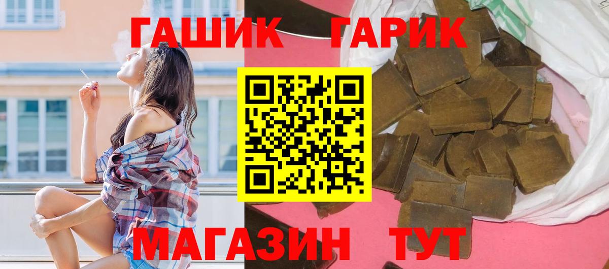 Гашиш Cannabis Строитель