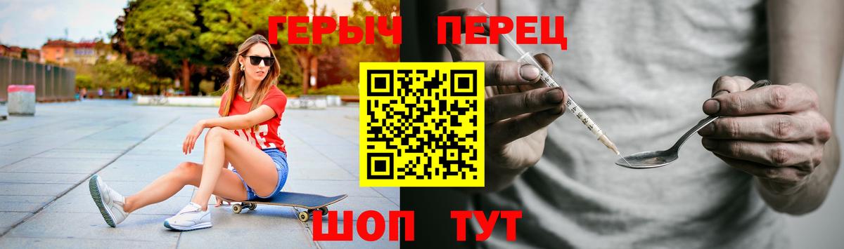 Строитель  Героин  Вход с VPN  ГЕРОИН хмурый 