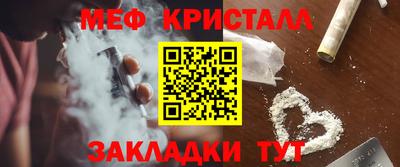 МДПВ Новокубанск