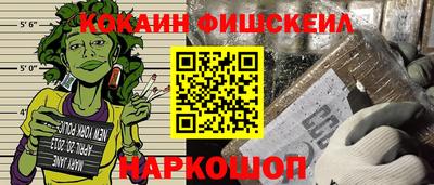 МДПВ Новокубанск