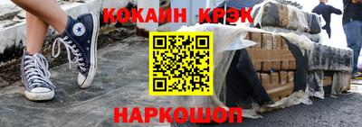 гашиш Новозыбков