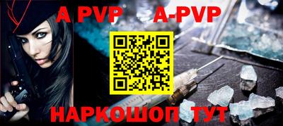 МДПВ Новокубанск