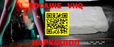 гашиш Новозыбков