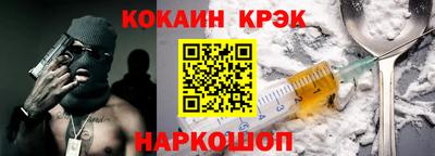 гашиш Новозыбков