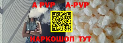 альфа пвп VHQ Новодвинск