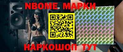 гашиш Новозыбков