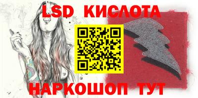 альфа пвп VHQ Новодвинск