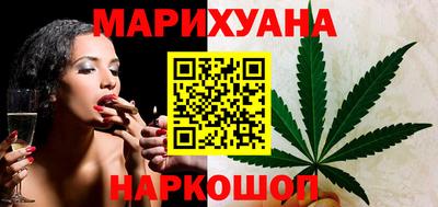 гашиш Новозыбков