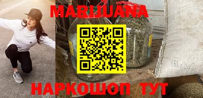 гашиш Новозыбков