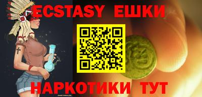альфа пвп VHQ Новодвинск
