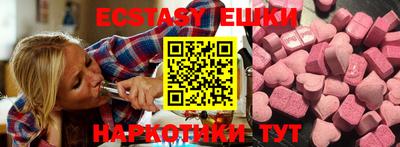 альфа пвп VHQ Новодвинск