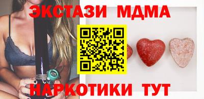 МДПВ Новокубанск