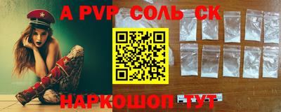 МДПВ Новокубанск