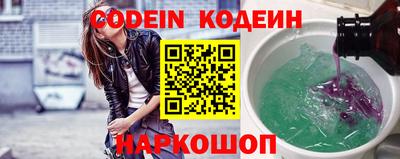 альфа пвп VHQ Новодвинск