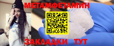 альфа пвп VHQ Новодвинск