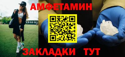 альфа пвп VHQ Новодвинск