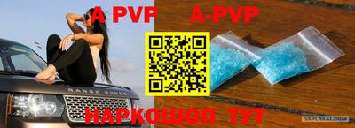 альфа пвп VHQ Новодвинск