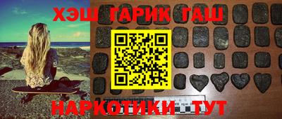 гашиш Новозыбков