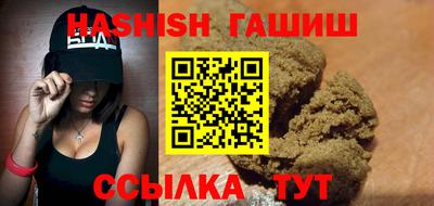 гашиш Новозыбков