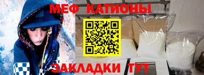МДПВ Новокубанск