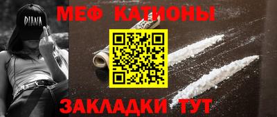 альфа пвп VHQ Новодвинск