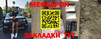 гашиш Новозыбков