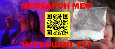 альфа пвп VHQ Новодвинск
