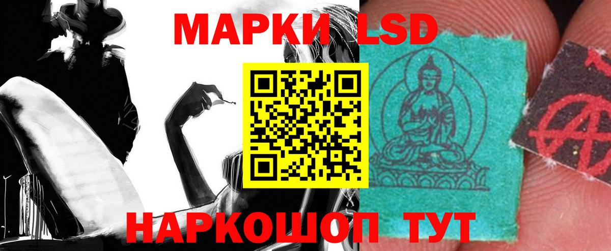 LSD-25 экстази ecstasy  Вход с VPN  ЛСД экстази кислота  Строитель 