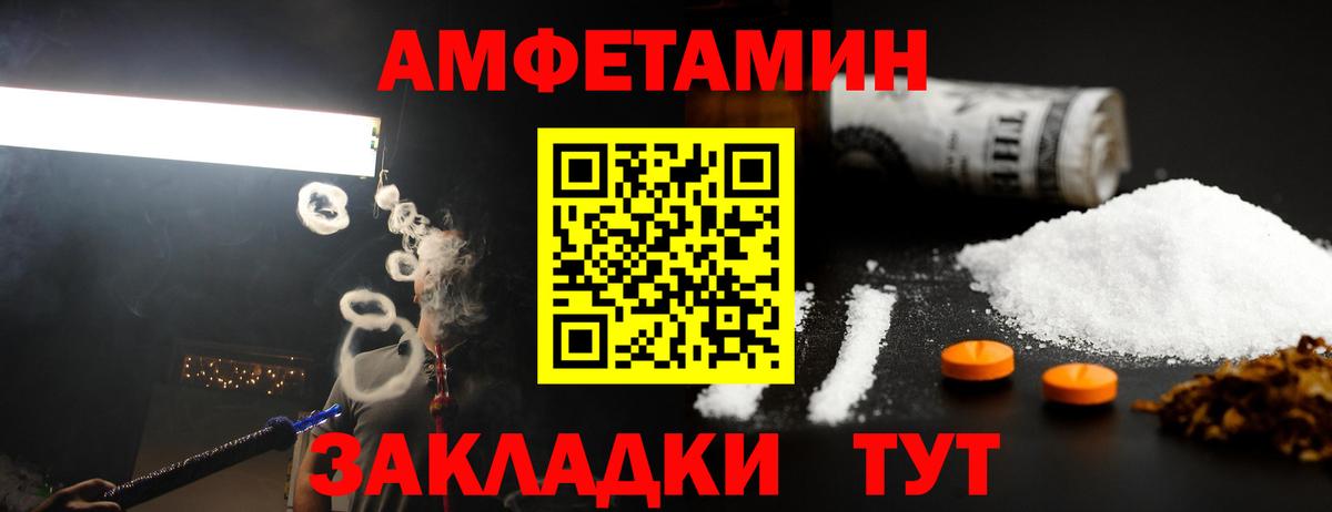 Первитин мет  Вход с VPN  Строитель 