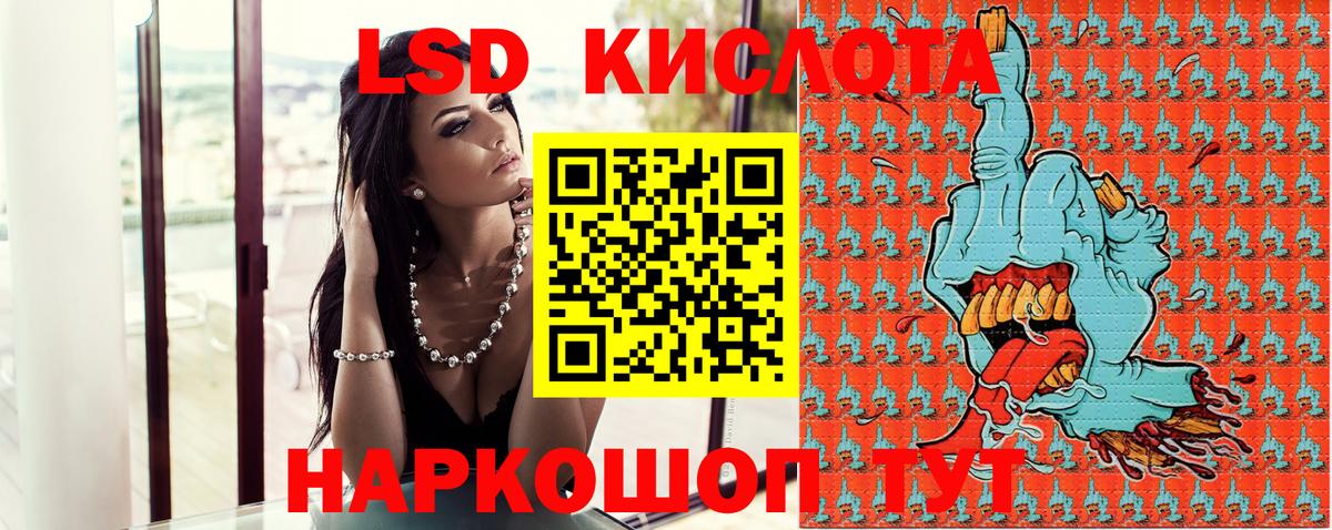 Марки 25I-NBOMe 1,8мг Строитель