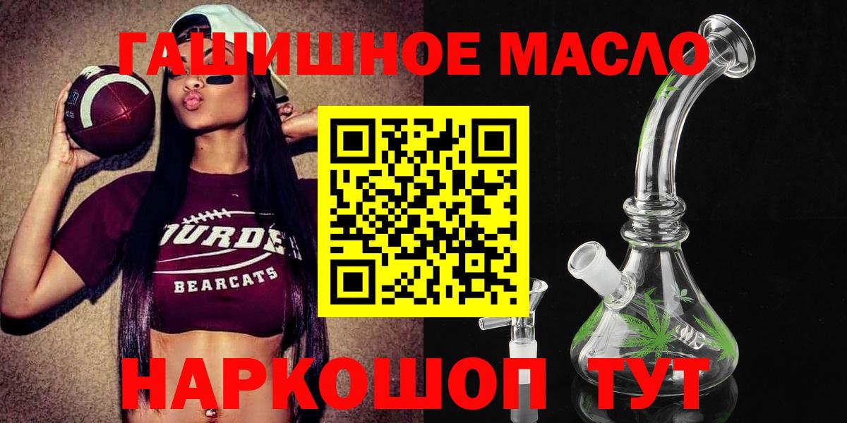 ТГК THC oil Строитель