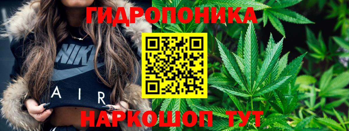 Конопля планчик Строитель